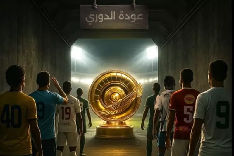 بعد تغيير التوقيت.. تعرف على مواعيد مباريات الجولة الـ13 بالدوري